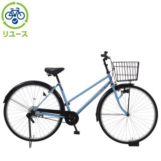 リユース】アフィッシュS 270-O 27インチ 2023年モデル シティサイクル 