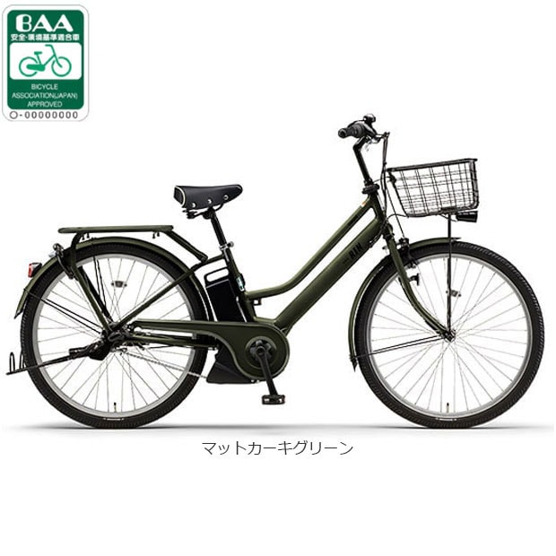 ���}�n[YAMAHA] PAS RIN�i�p�X �����j�uPA26RN�v26�C���` �d�����]�� -26 �d�����]��