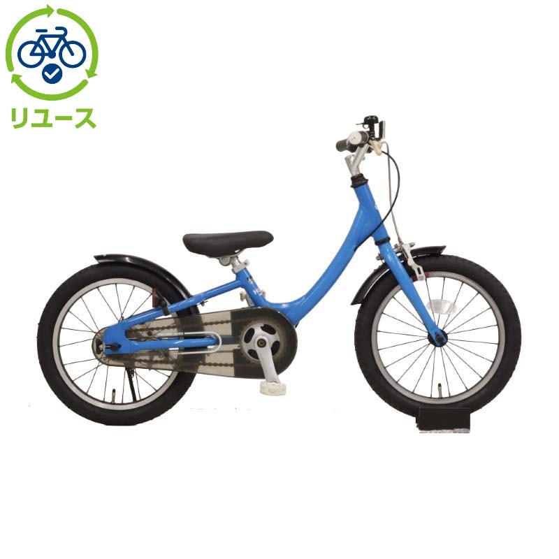 あさひ[ASAHI] 【リユース】ファストライドHUBS 160-I 16インチ 2017年モデル 子供用 自転車 幼児車