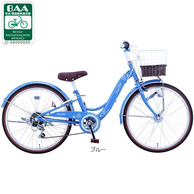 自転車 ジュニア 24インチ オートライト」の人気商品一覧 | 安い商品