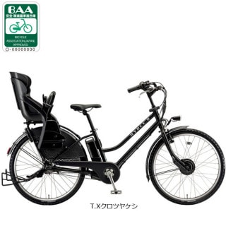 HYDEE.2「HY6B45」26インチ 3段変速 3人乗り対応 電動自転車 -25
