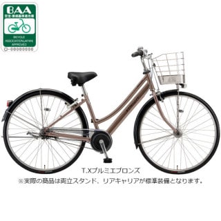 通学アルベルト L型フレーム「AL65Z6」26インチ 5段変速 オートライト