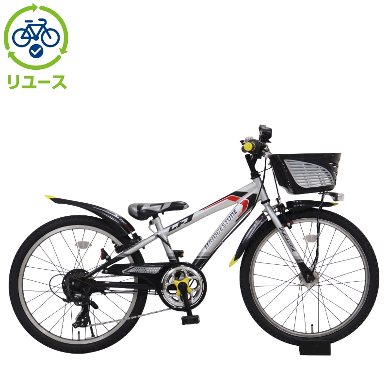クロスファイヤージュニア20インチ」の人気商品一覧 | 安い商品を通販