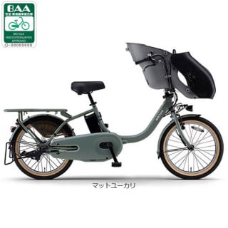 チャイルドシート付, 電動自転車 - サイクルベースあさひ