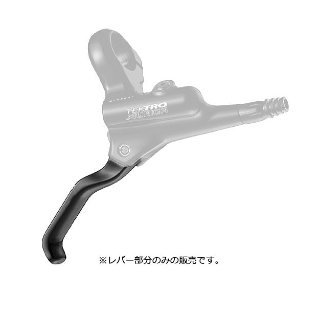 eNg[TEKTRO] HD3.3 Lever Blade Kit o[uCh u[Lo[^Vtgo[