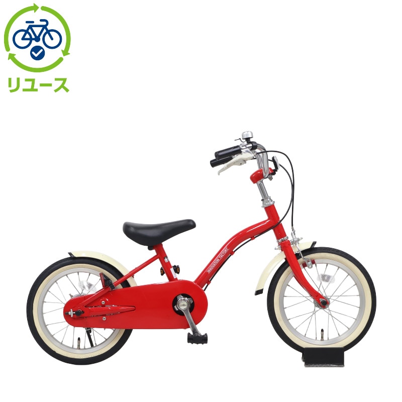 リユース】イノベーションファクトリーキッズ 140-G 14インチ 2020年