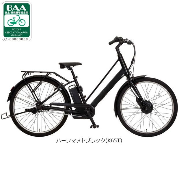 Riki Arisandiさん専用　自転車の送料です。 アシスタプリマ ブリヂストン(BRIDGESTONE) 電動自転車・電動アシスト