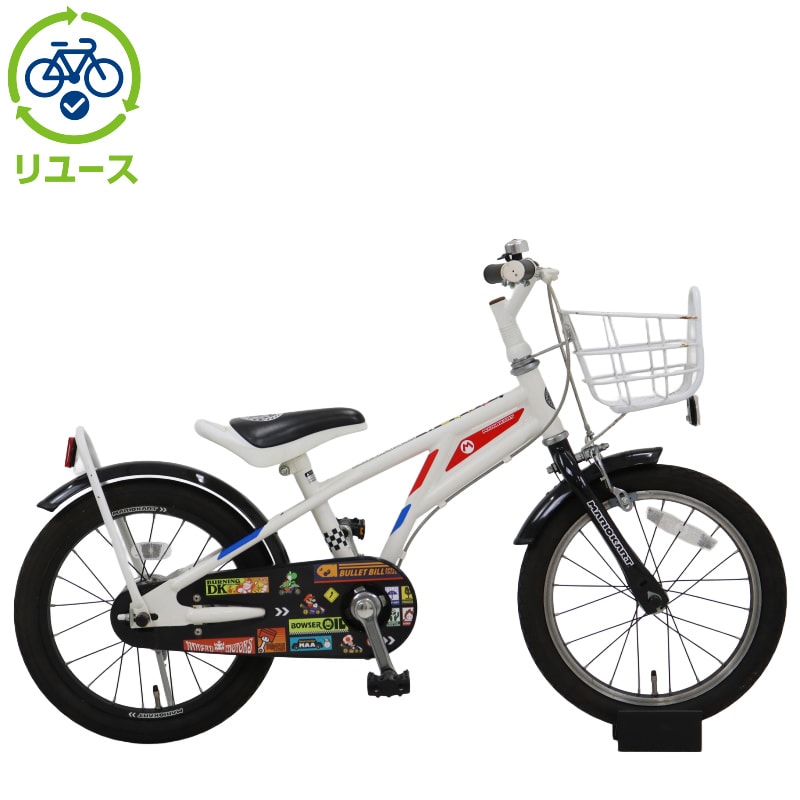 リユース】マリオカート 160-H 16インチ 2020年モデル 子供用 自転車