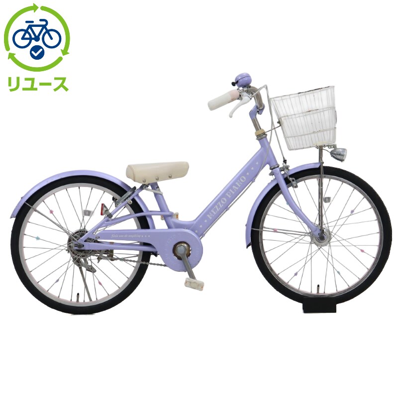 リユース】メゾピアノ 200HD-L 20インチ 2022年モデル 子供用 自転車