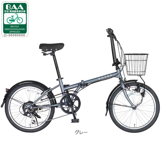 自転車 ローバー」の人気商品一覧・価格比較 - 価格.com