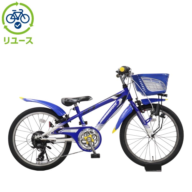 クロスファイヤージュニア20インチ」の人気商品一覧 | 安い商品を通販