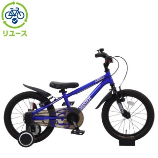 リユース】D-Bike MASTER ＋ 16インチ 子供用 自転車