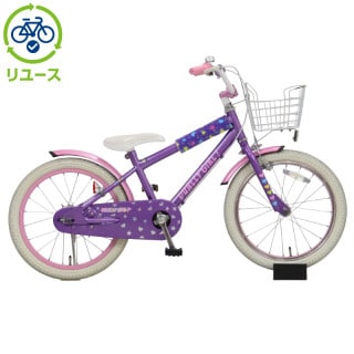 パープル, あさひ[ASAHI] - サイクルベースあさひ