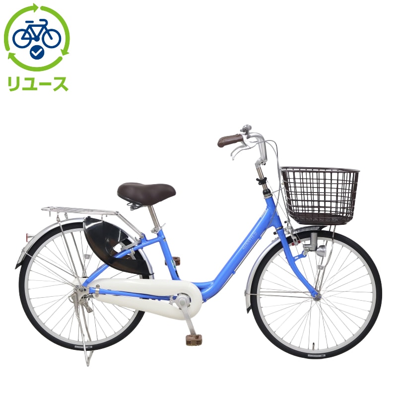 リユース】アルエットU 240-I 24インチ 2024年モデル シティサイクル