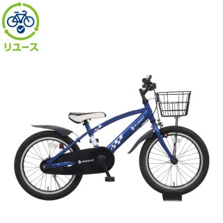 リユース】ルノーキッズ 18インチ 子供用 自転車