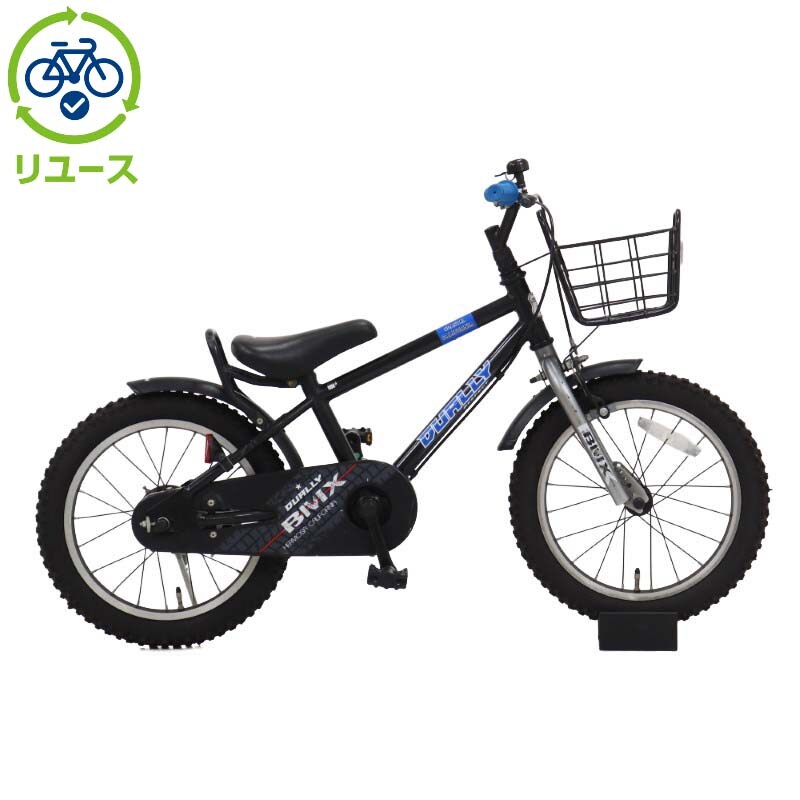 あさひ[ASAHI] 【リユース】デューリー 160-K 16インチ 2020年モデル 子供用 自転車 幼児車