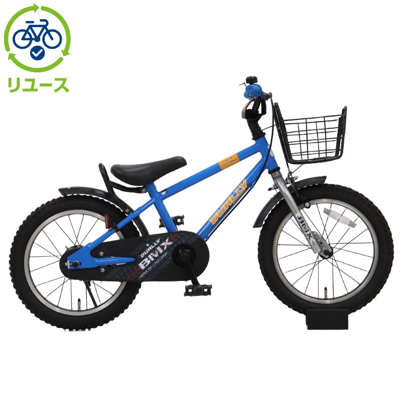 楽天リーベイツ｜いつものお買い物で楽天ポイントが貯まる！