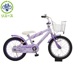 パープル, あさひ[ASAHI] - サイクルベースあさひ