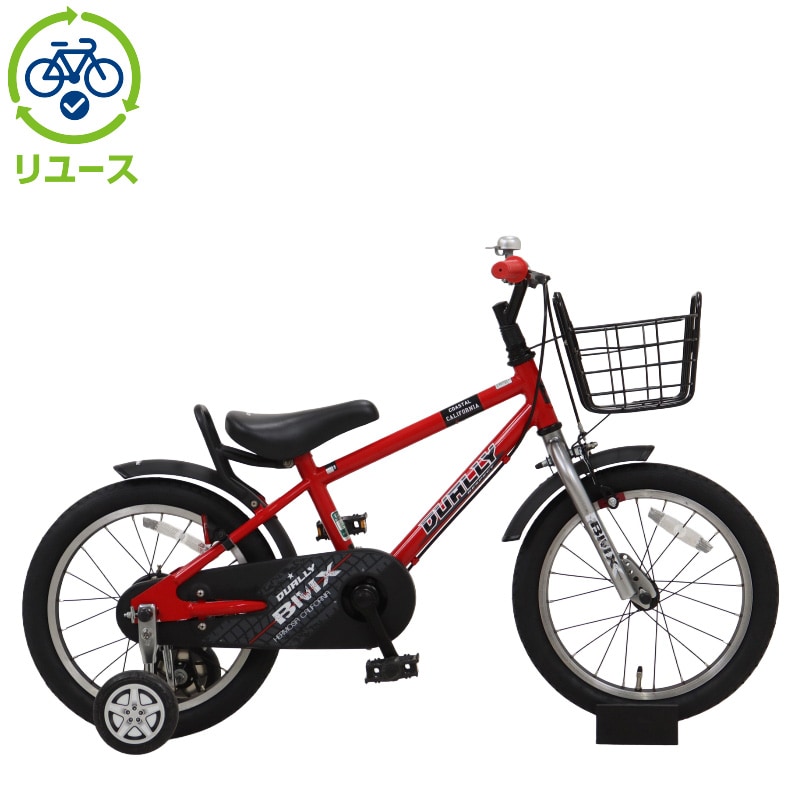 楽天リーベイツ｜いつものお買い物で楽天ポイントが貯まる！
