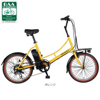オレンジ, 電動自転車 - サイクルベースあさひ