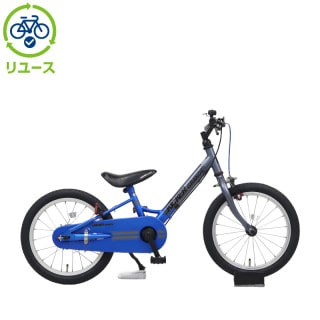 キッカーグランデ　キッズ自転車　練馬区近辺手渡し希望です。 リユース】キッカーグランデ 160-I 16インチ 2022年モデル 子供用 自転車