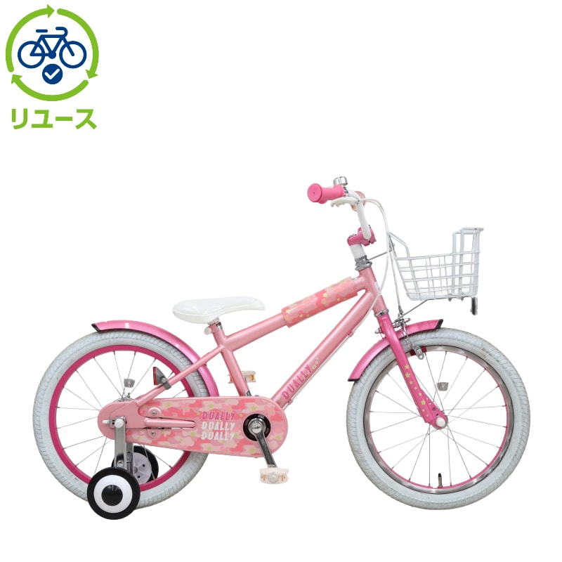 リユース】デューリーg 180-N 18インチ 2023年モデル 子供用 自転車