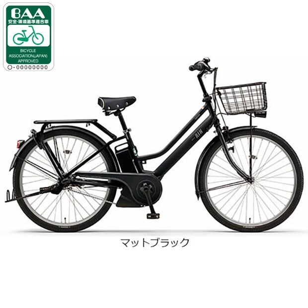 }n[YAMAHA] PAS RINipX juPA26RNv26C` d] -25 d]
