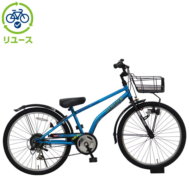 引取限定/東京都江東区】ふるら アサヒ/ドライド 外装6段 青24インチ