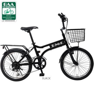 JE-206MXB 20インチ 6段変速 ミニベロ 自転車 -26