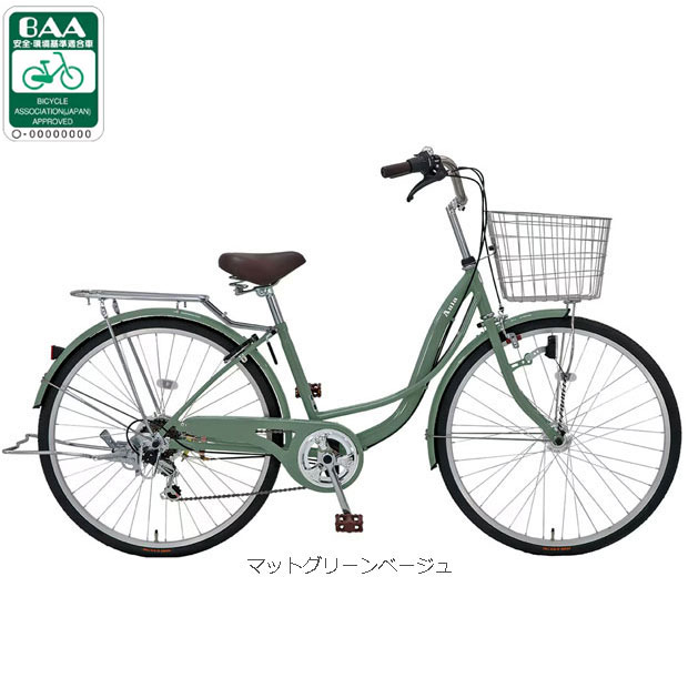 自転車 26インチ6段変速オートライト」の人気商品一覧 | 安い商品を