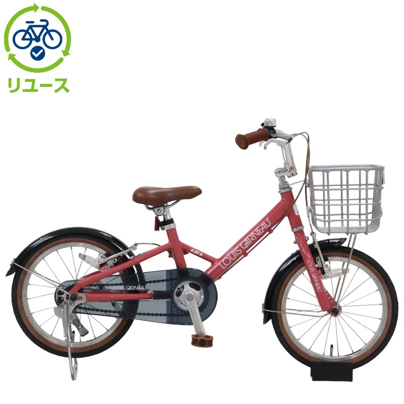 【お値下げ】子供用自転車 ルイガノ K16 plus 16インチ  パープル 紫 ラベンダー LOUIS GARNEAU 「ルイガノ」 K16 PLUS 2021年モデル 16インチ キッズ
