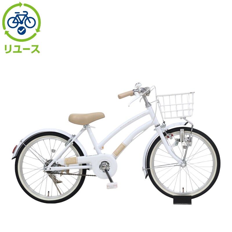 リユース】リリアーレG 20インチ 子供用 自転車
