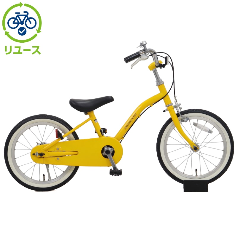 楽天リーベイツ｜いつものお買い物で楽天ポイントが貯まる！