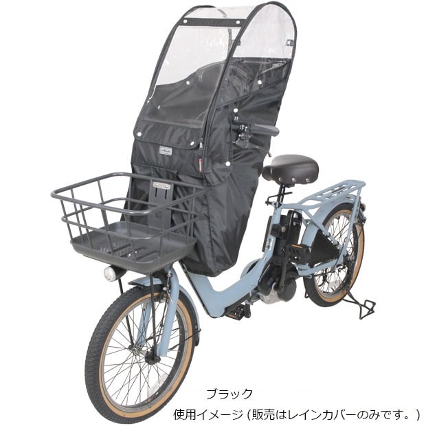 アサヒサイクル[ASAHICYCLE] D-5FA-BB02 あと付けフロントチャイルドシート用レインカバー Bスタイル 前用 サイクルカバー類／フレームプロテクター