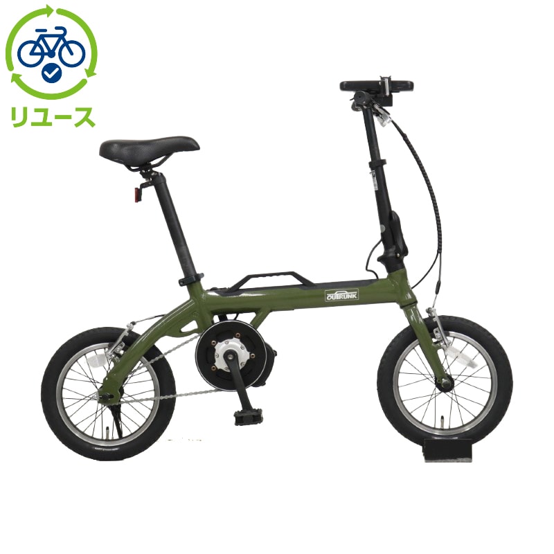 あさひ[ASAHI] 【リユース】ログアウトランクe 14インチ 電動自転車 スポーツ