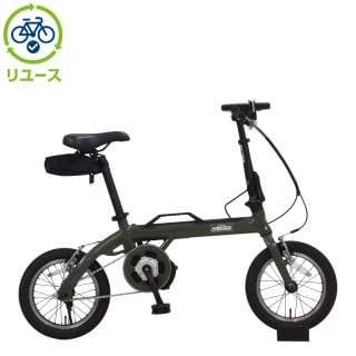 電動アシスト自転車 LOG OUTRUNK e 140-L 14インチ リユース】LOG OUTRUNK e 140-L 14インチ 2020年モデル 電動自転車