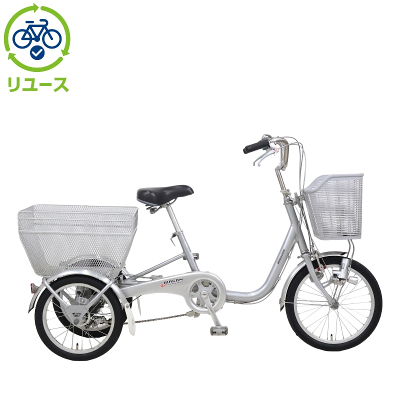bw13 ブリヂストンワゴン」の人気商品一覧 | 安い商品を通販サイトから