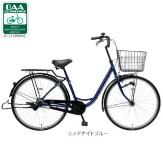 ママチャリ26インチ変速無し あさひ（asahi） 「あさひ」アフィッシュW BAA-O 26インチ 変速なし