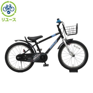 リユース】デューリー 180-K 18インチ 2019年モデル 子供用 自転車