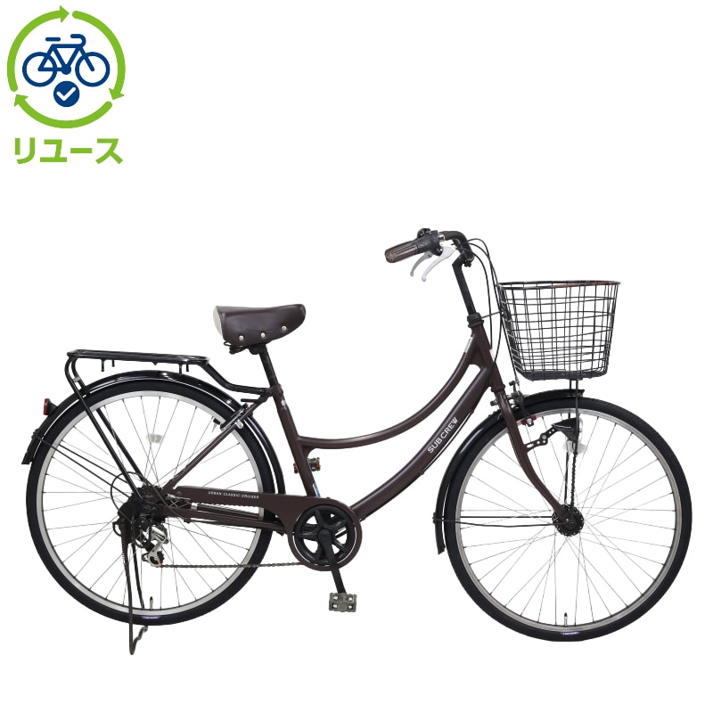 リユース】サブクルー 266HD-L 26インチ 2023年モデル シティサイクル 