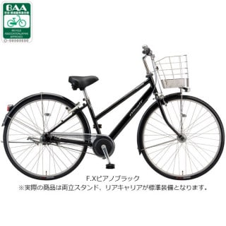 通学アルベルト S型フレーム「AS75Z6」27インチ 5段変速 オートライト