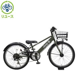 グリーン, ジープ[Jeep] - サイクルベースあさひ
