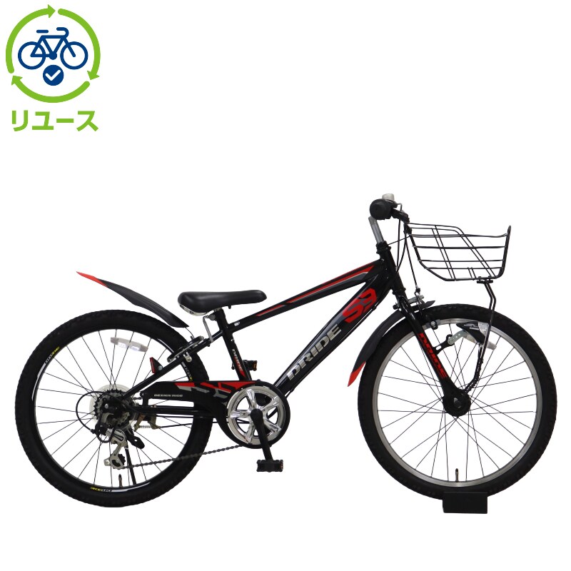 リユース】ドライドS3 226HD-L 22インチ 2021年モデル 子供用 自転車