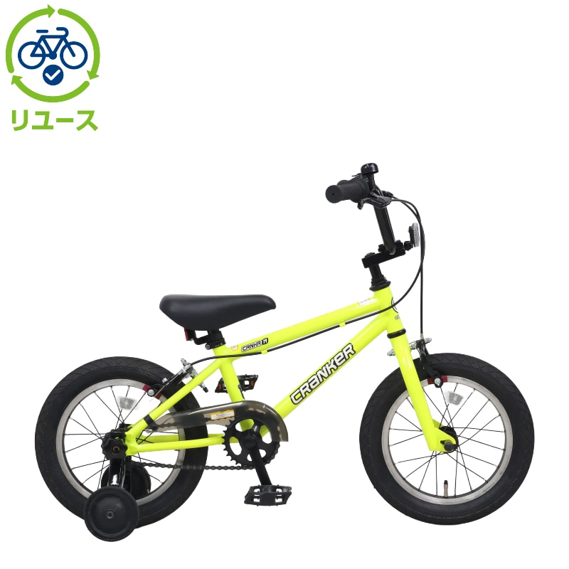 新潟市内「引き渡し限定」CRANKER BMX グリーン14インチ リユース】CRANKER 14 14インチ 子供用 自転車