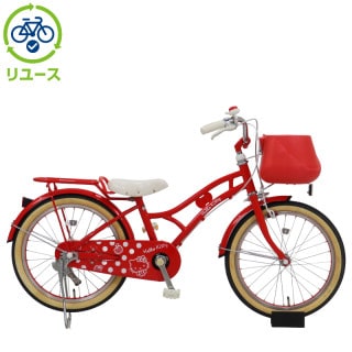 リユース】ハローキティ 180-H 18インチ 2018年モデル 子供用 自転車