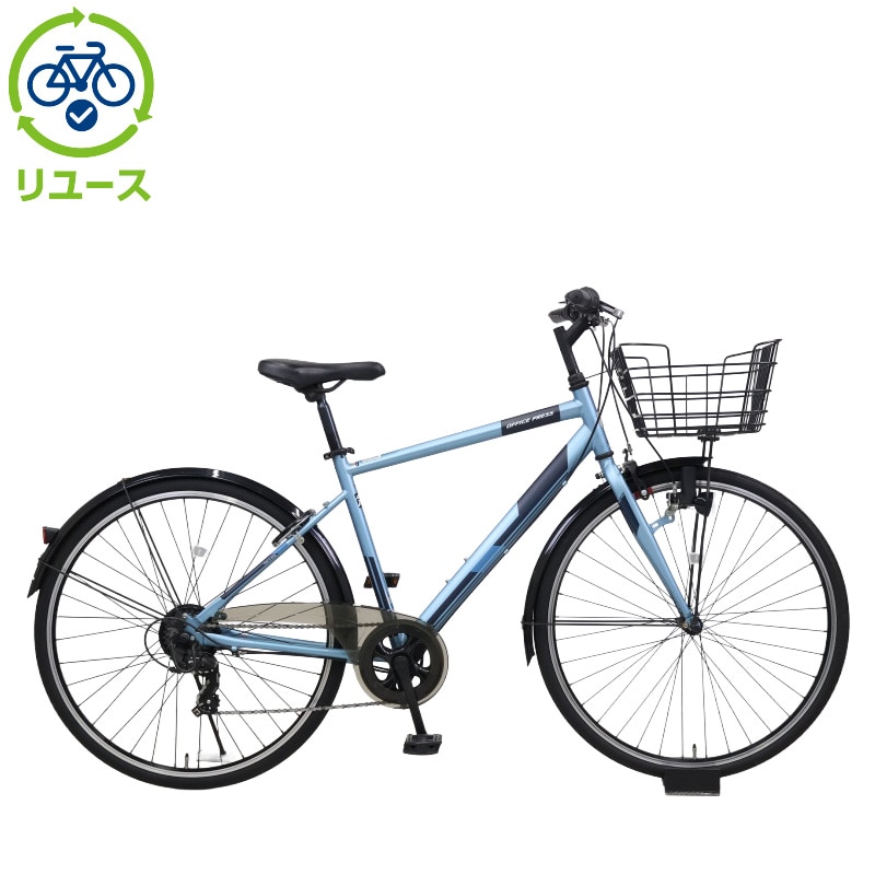 リユース】オフィスプレスTR-O 480mm 2024年モデル クロスバイク 自転車