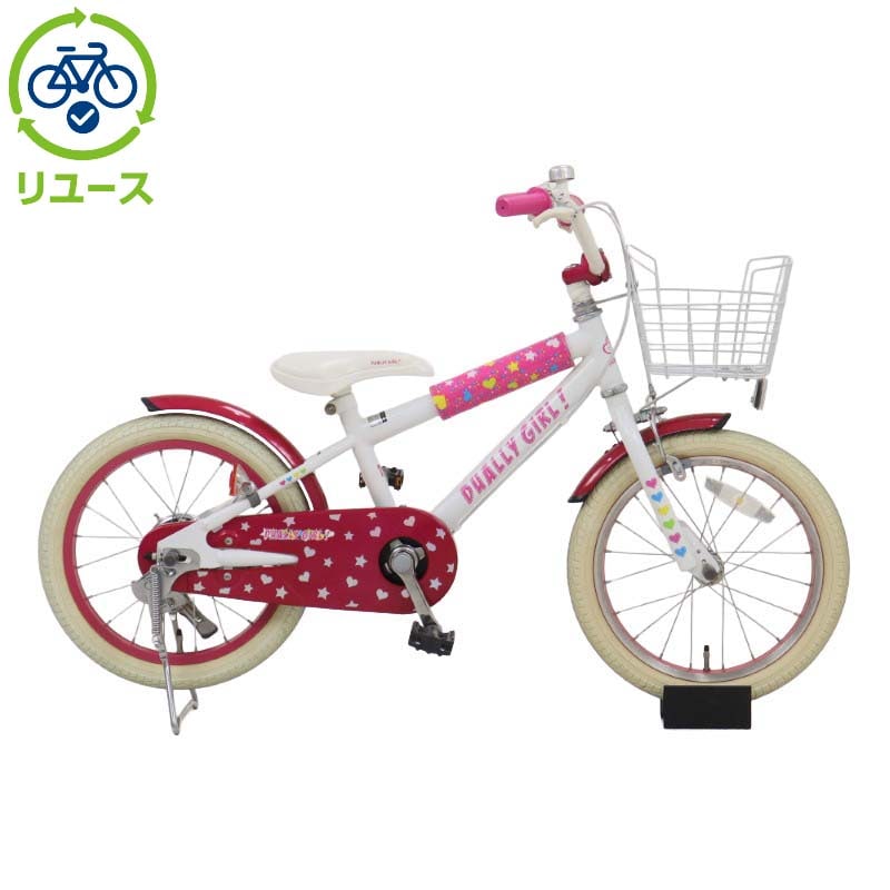 あさひ[ASAHI] 【リユース】デューリーガール 160-H 16インチ 2016年モデル 子供用 自転車 幼児車