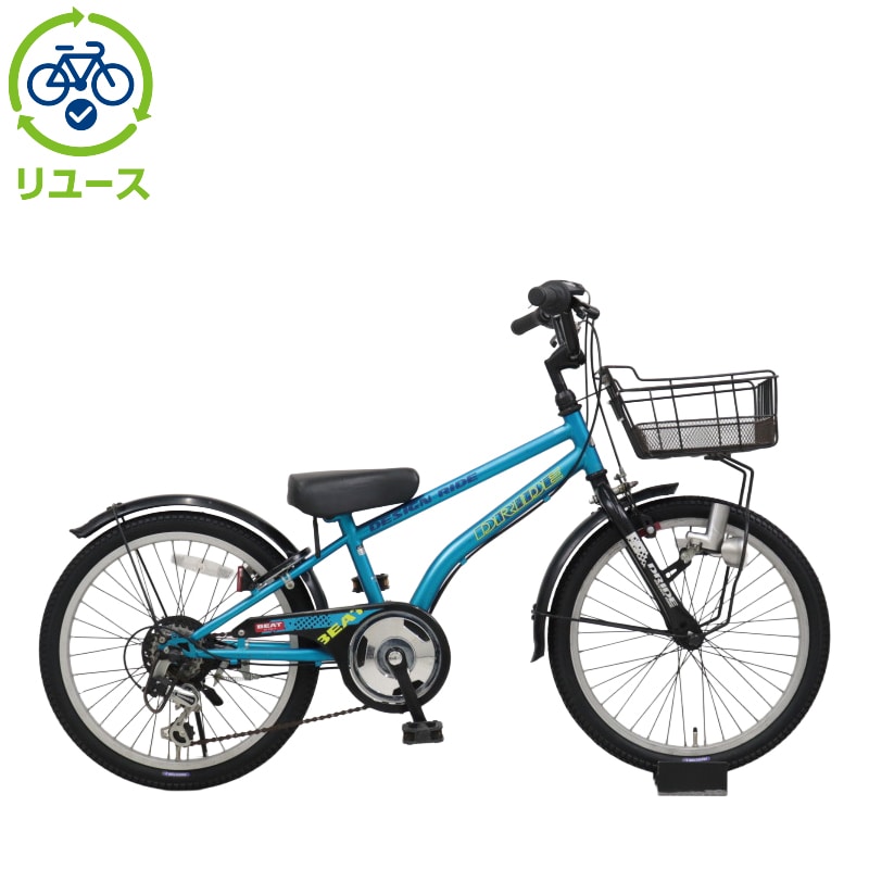 リユース】ドライドBEAT 206-L 20インチ 2021年モデル 子供用 自転車