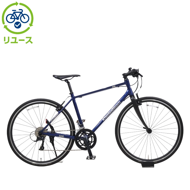 コーダブルーム rail700」の人気商品一覧 | 安い商品を通販サイトから