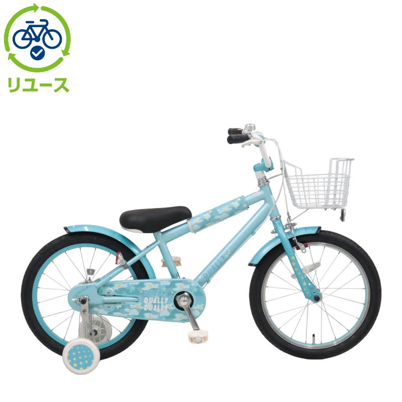 リユース】デューリーg 180-N 18インチ 2022年モデル 子供用 自転車